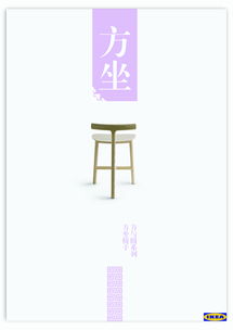 廣告設計 創意與策略的融合藝術