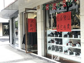 節后我縣服飾業頻現轉讓潮，網絡設備開發領域迎新機遇