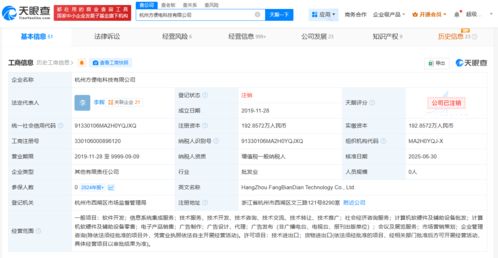 安克創(chuàng)新撤資方便電科技 計(jì)算機(jī)軟硬件行業(yè)整合與戰(zhàn)略調(diào)整的縮影