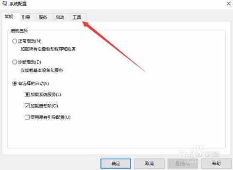 詳解Windows 10 Version 1709中查看計(jì)算機(jī)軟硬件配置的幾種方法